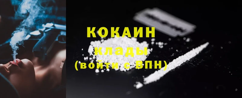 Где можно купить наркотики Кумертау NBOMe  Гашиш  MDMA 