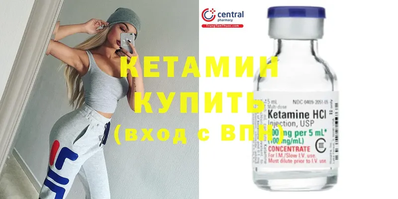 дарнет шоп  Кумертау  MEGA ТОР  КЕТАМИН ketamine 