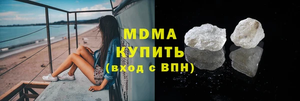 марки lsd Володарск