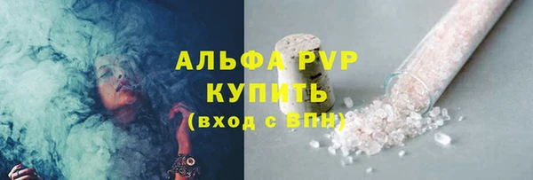 прущая мука Волосово