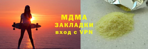 меф Вязьма