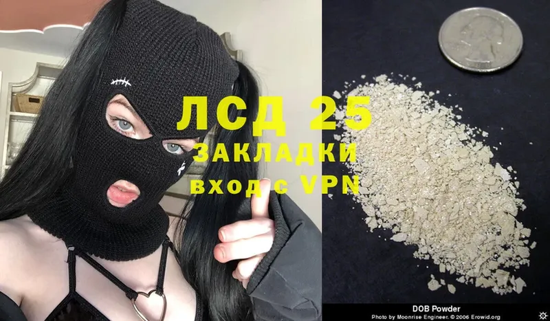 Лсд 25 экстази ecstasy  Кумертау 